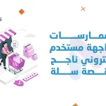 صناعة المحتوى