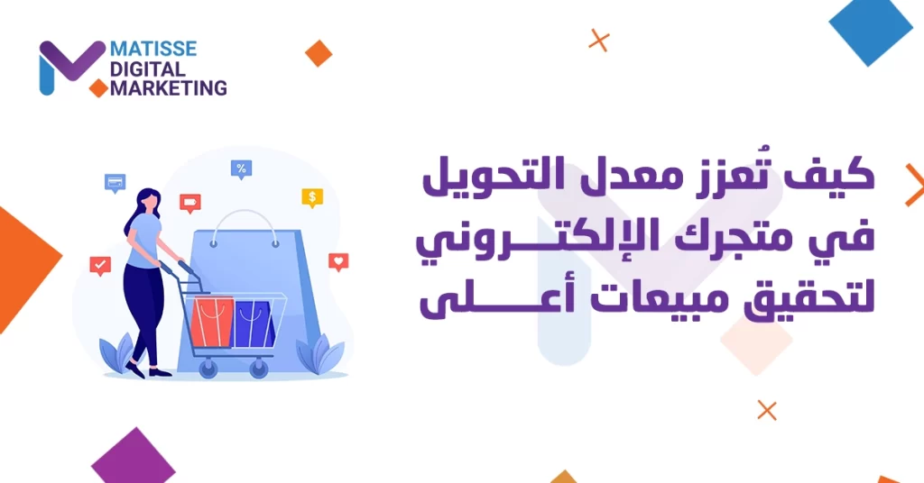 التسويق الإبداعي Guerrilla Marketing