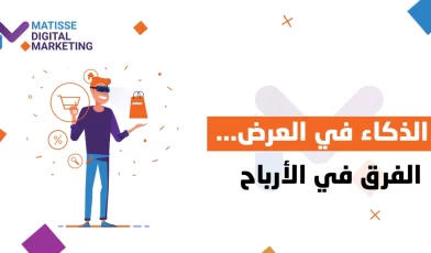 عروض ترويجية لمتجر سلة