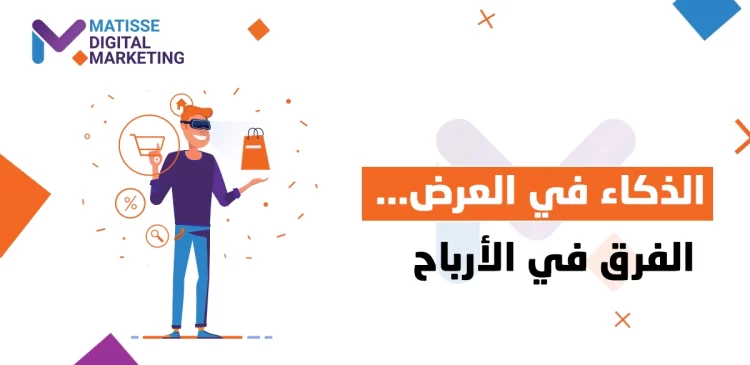 عروض ترويجية لمتجر سلة, ضاعف مبيعاتك على سلة بالعروض والخصومات الذكية