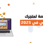 صناعة المحتوى