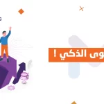 صناعة المحتوى