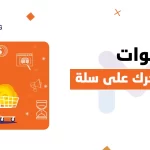 صناعة المحتوى