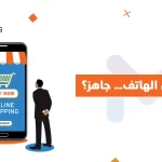 صناعة المحتوى