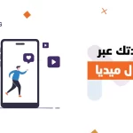 صناعة المحتوى