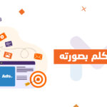 صناعة المحتوى