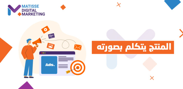 صور المنتجات, صور المنتجات: مفتاحك لزيادة المبيعات في متجرك الإلكتروني على منصة سلة