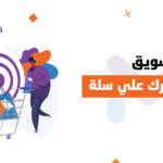 صناعة المحتوى