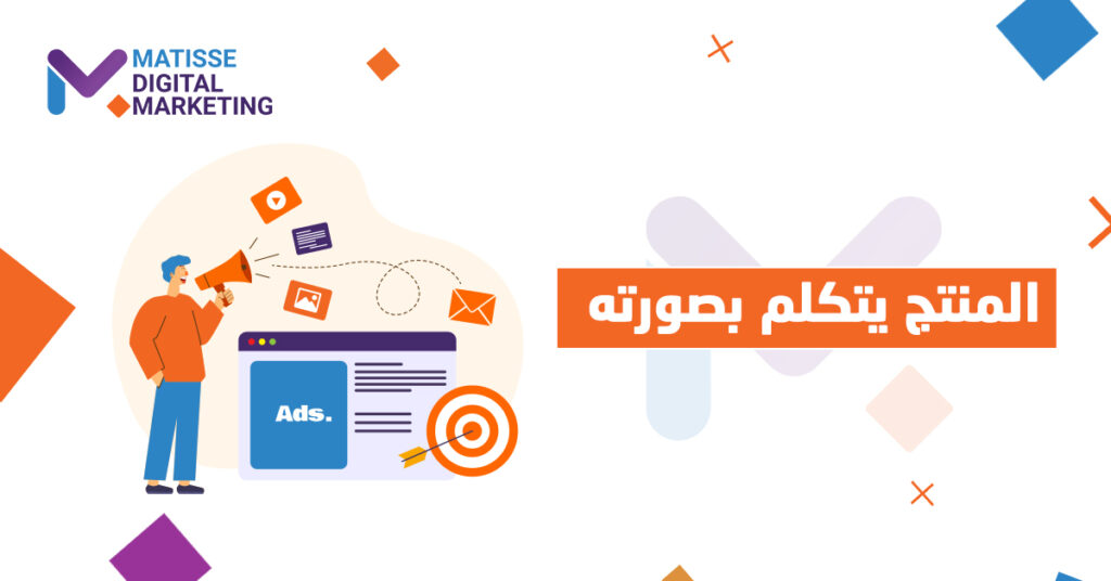 صور المنتجات