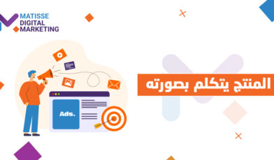 صور المنتجات