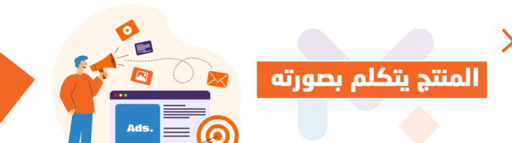 صور المنتجات